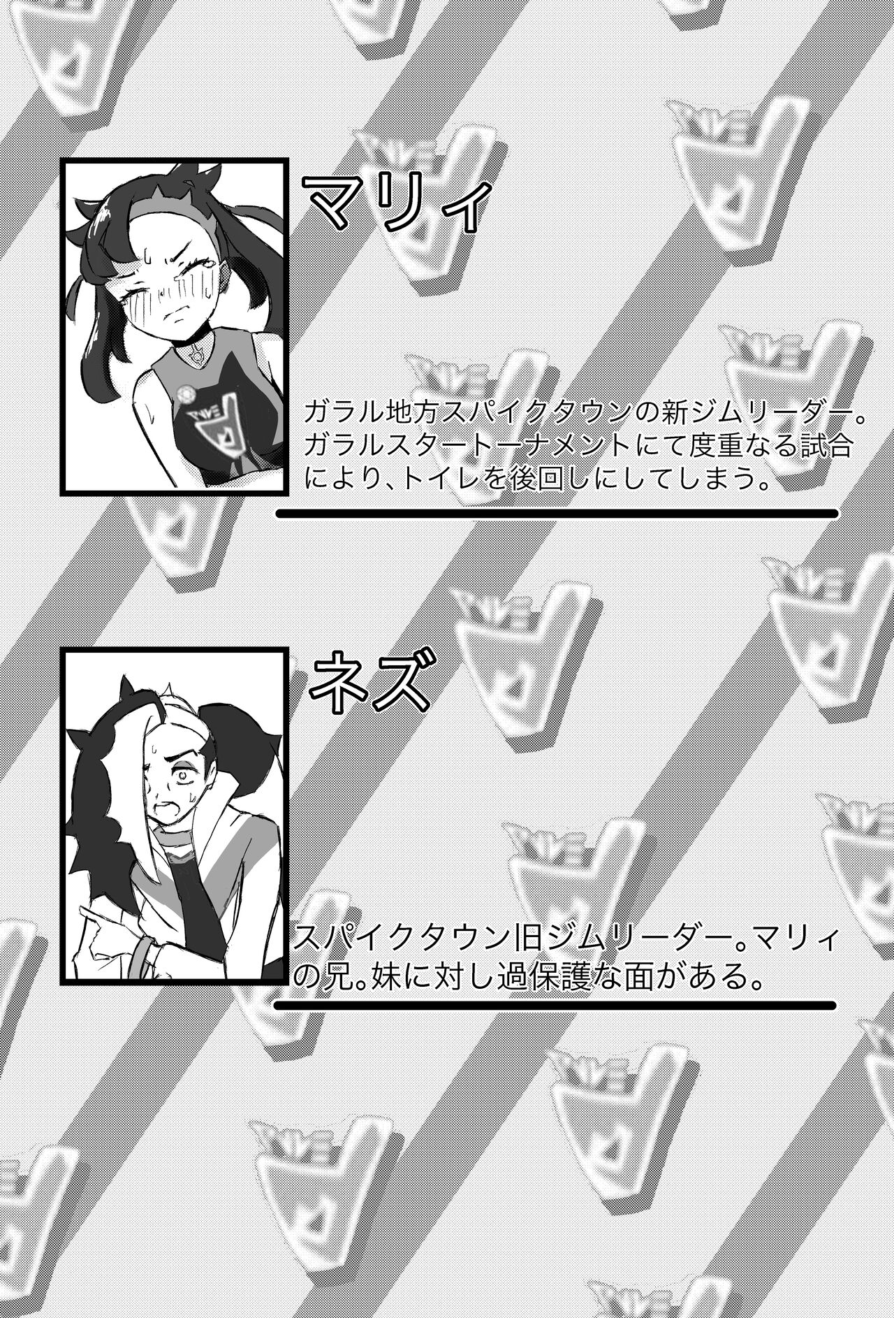 Marnie Genkai Kakekomi Hounyou page 4 full