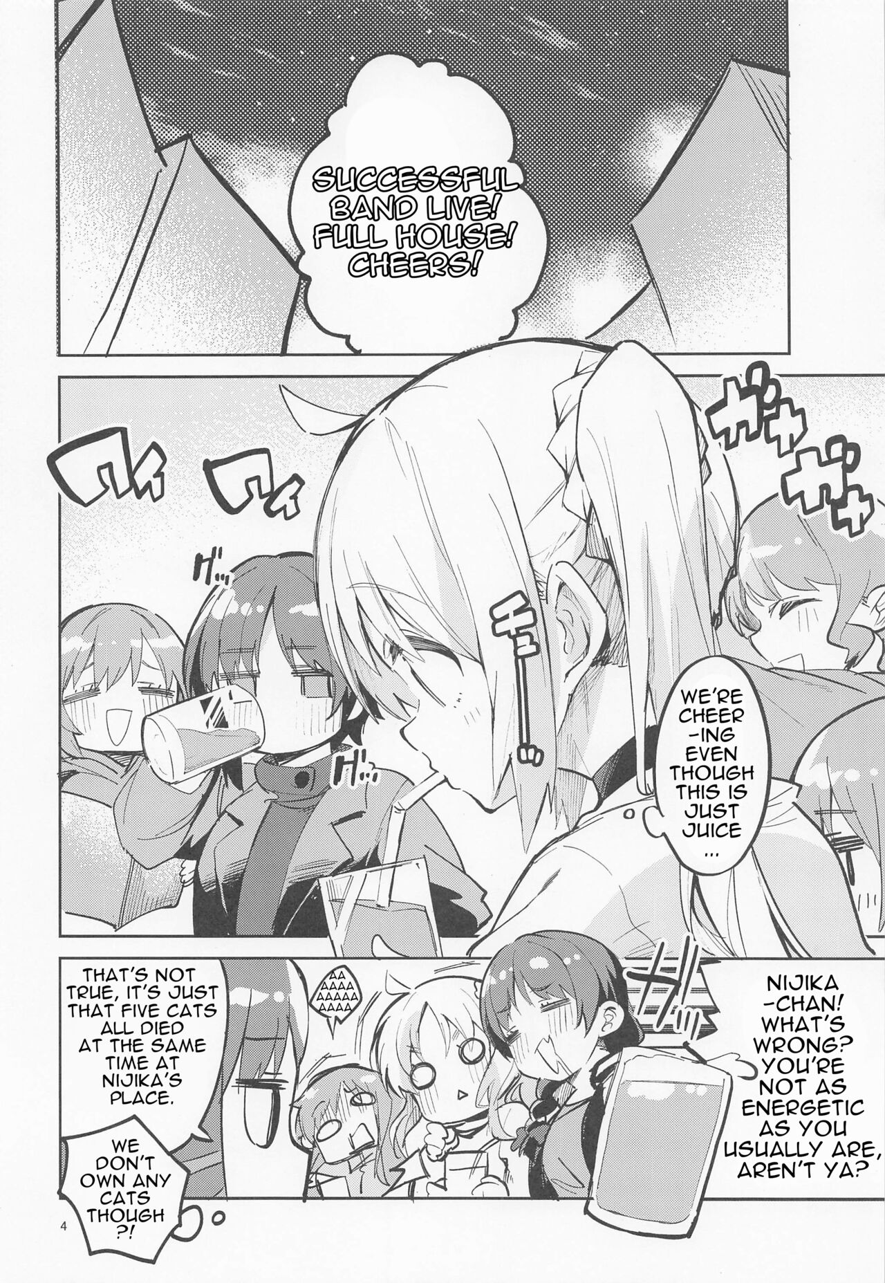 Yume ga Uta o Utau no da! page 3 full
