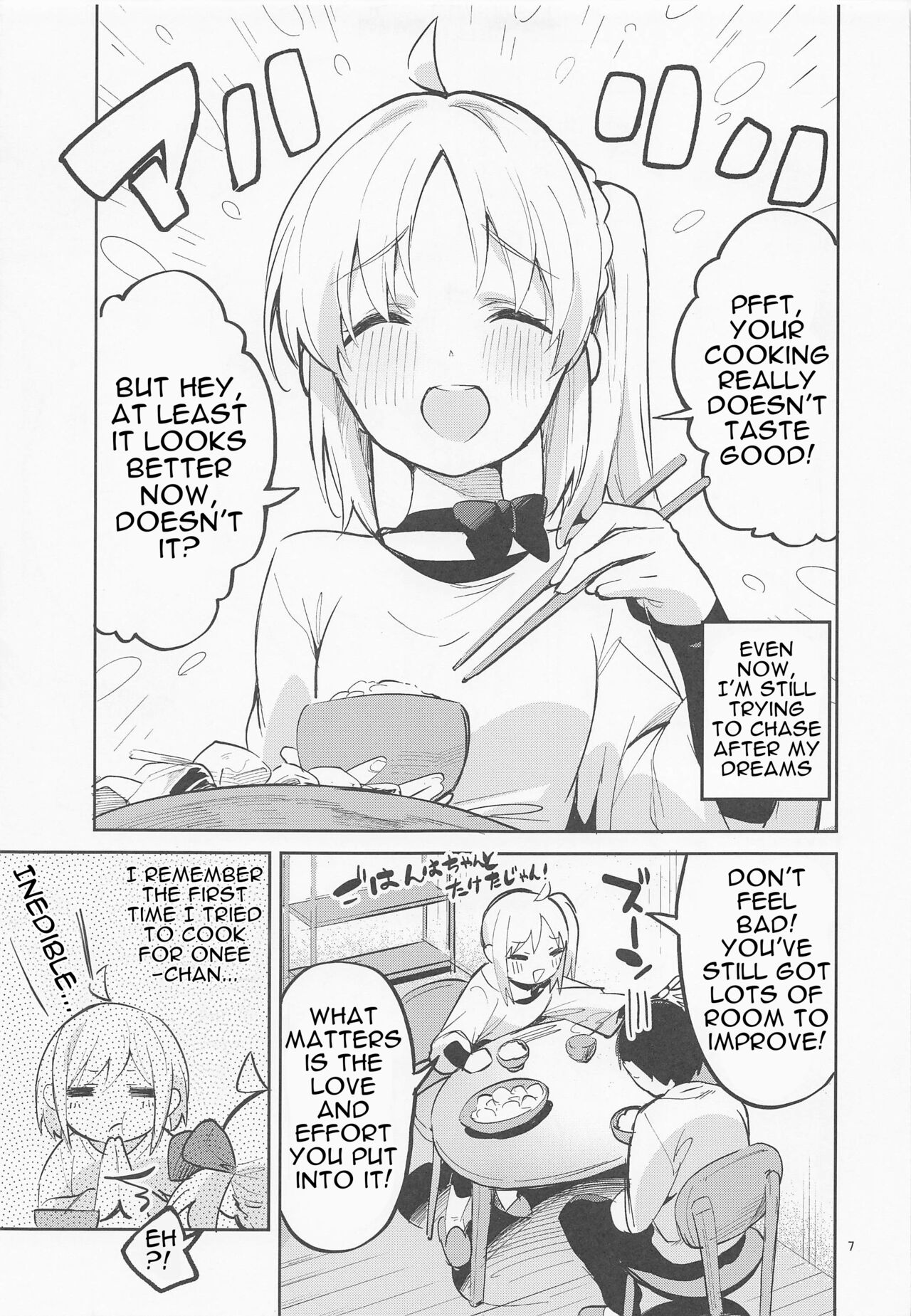 Yume ga Uta o Utau no da! page 6 full