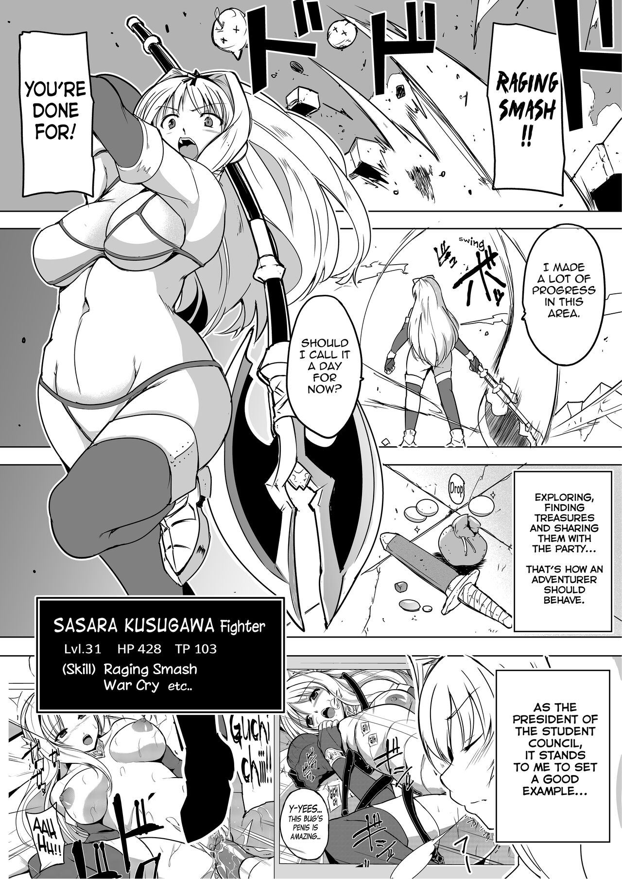 Dungeon Travelers - Sasara no Himegoto 1.5 page 3 full