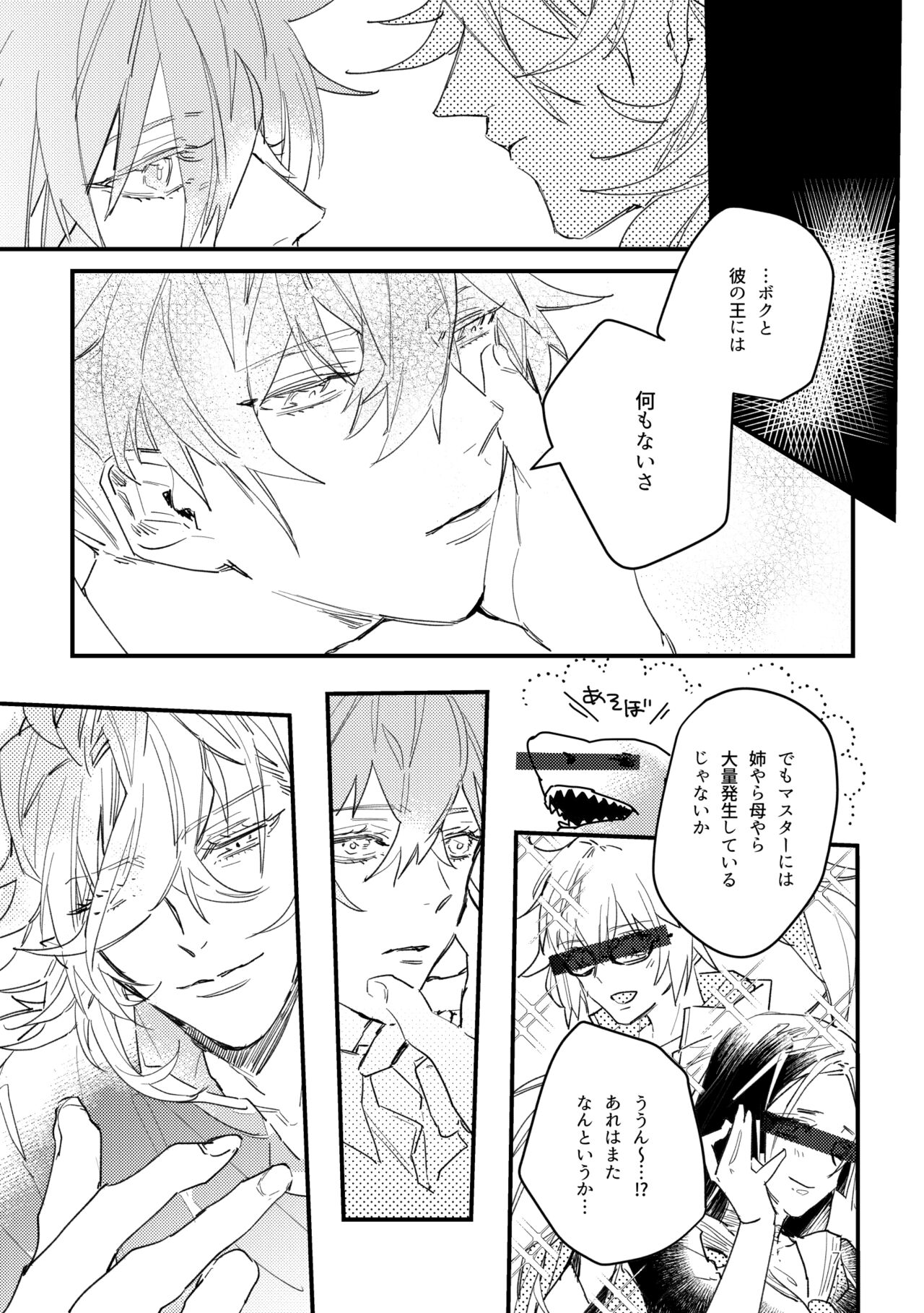 Love Letter from Las Vegas page 6 full