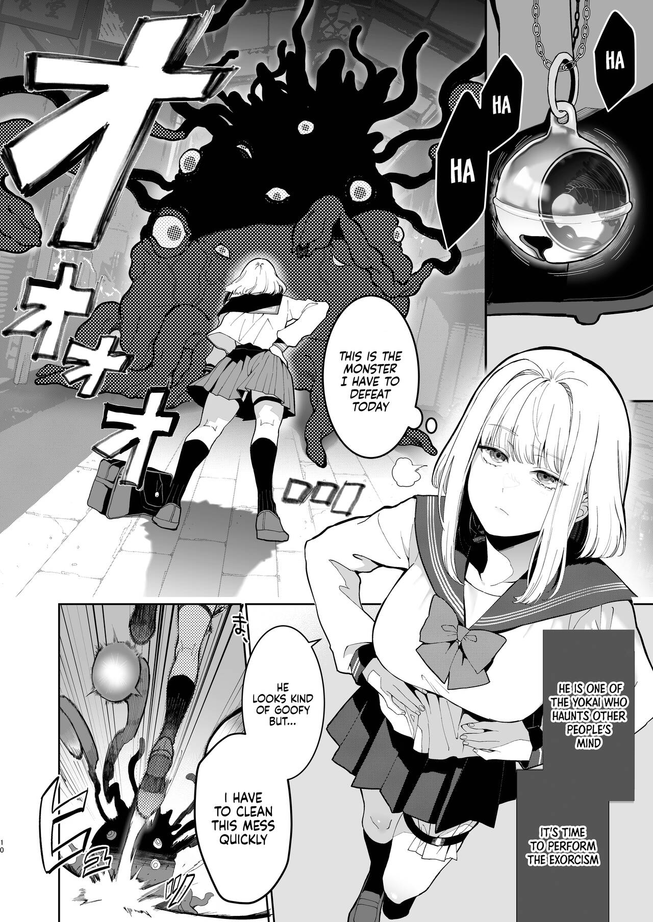 Kannagi Ochiru -Youbarai JK x Doukyuusei Inma no Mesu Ochi Keiyaku- | A Shrine Maiden's Road to Ruin ~Pact with the Playboy Incubus~ page 10 full