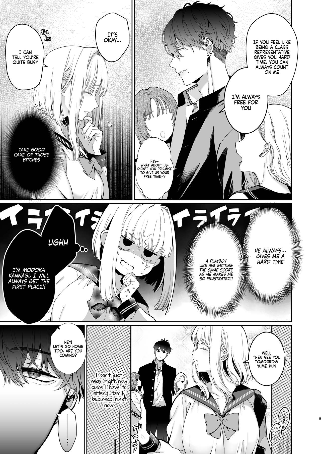 Kannagi Ochiru -Youbarai JK x Doukyuusei Inma no Mesu Ochi Keiyaku- | A Shrine Maiden's Road to Ruin ~Pact with the Playboy Incubus~ page 9 full