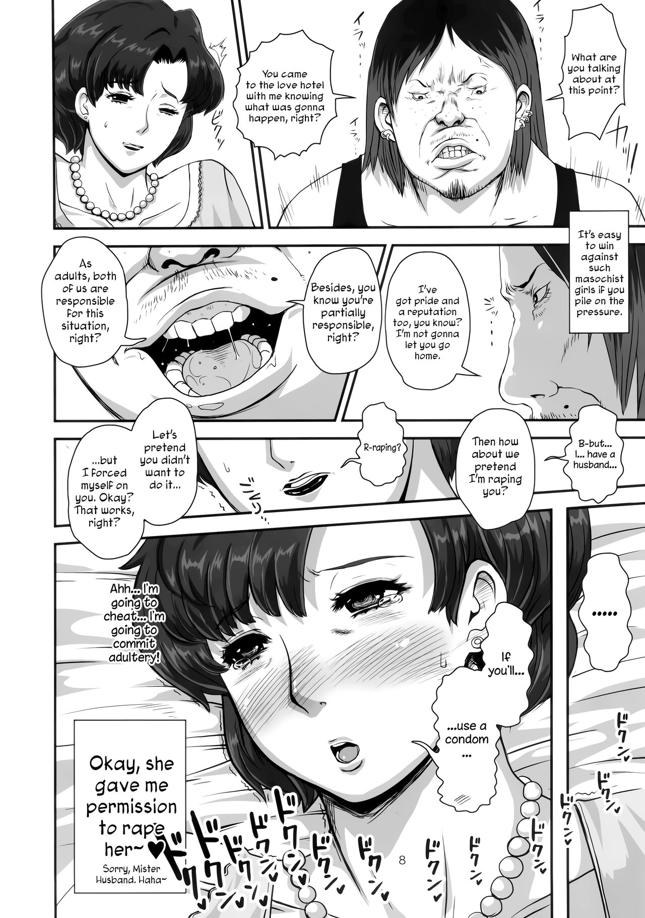 Mercury Obasan no Netorare Furin Nikki. Shibou Tappuri Kyonyuu Kyojiri Hitozuma ga DQN Daigakusei ni Netorarechau Ohanashi. page 8 full