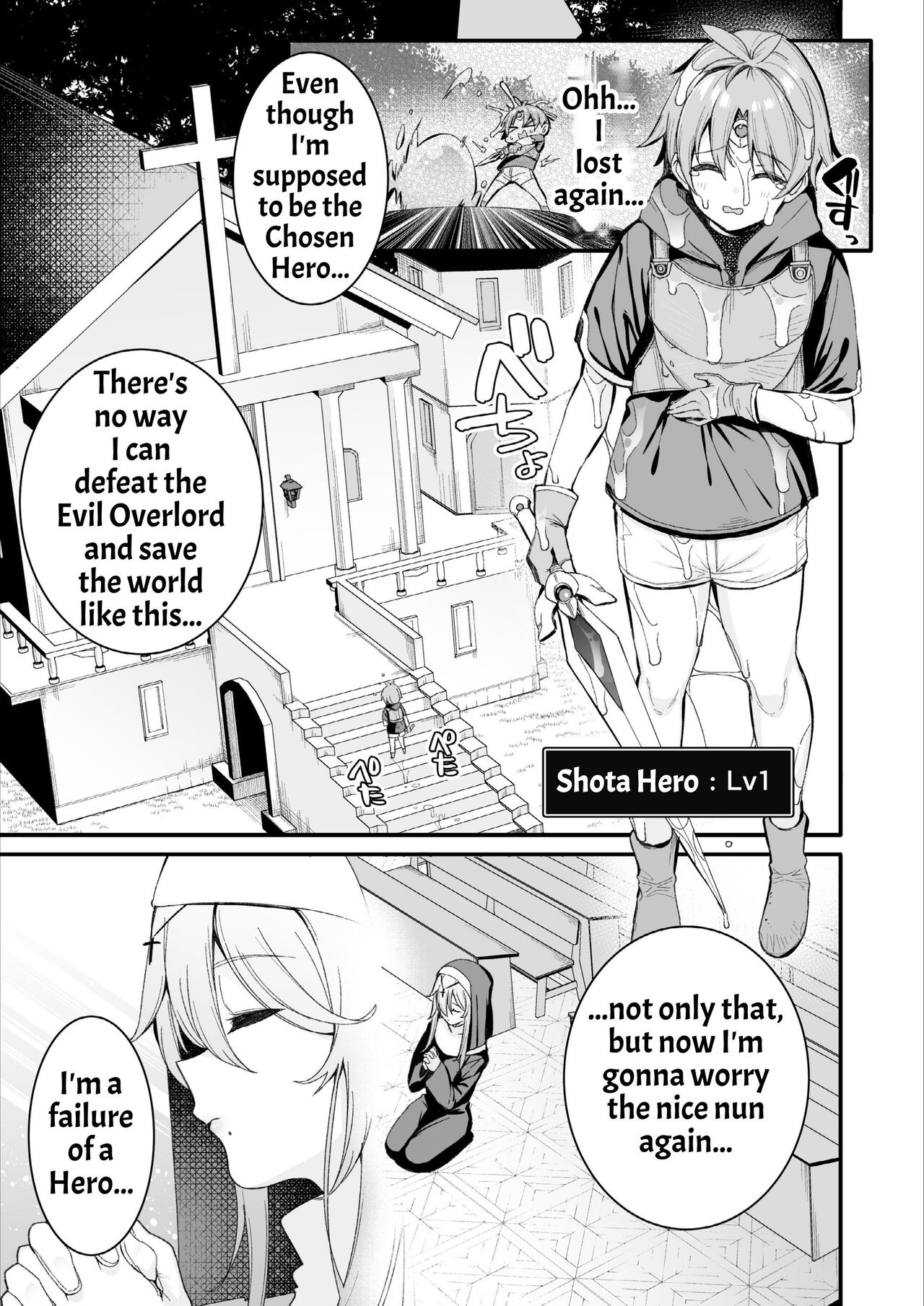 Yuusha-sama ga Yowakute Fuan nanode Kami wa Sister ni Tanetsuke Koubi o Meijimashita | The Hero Is Weak And Worrisome, So God Commanded A Nun To Procreate With Him page 4 full