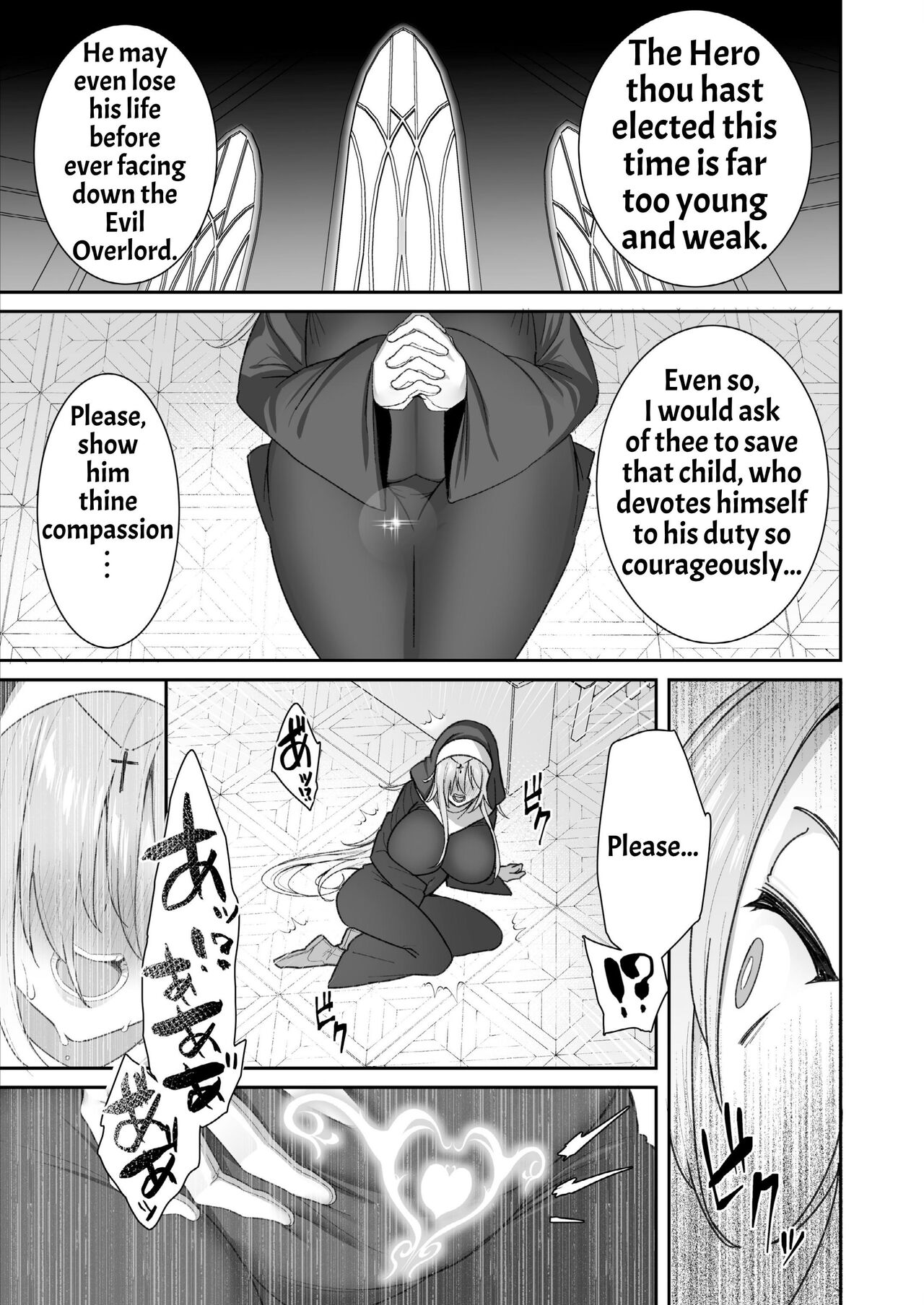 Yuusha-sama ga Yowakute Fuan nanode Kami wa Sister ni Tanetsuke Koubi o Meijimashita | The Hero Is Weak And Worrisome, So God Commanded A Nun To Procreate With Him page 8 full