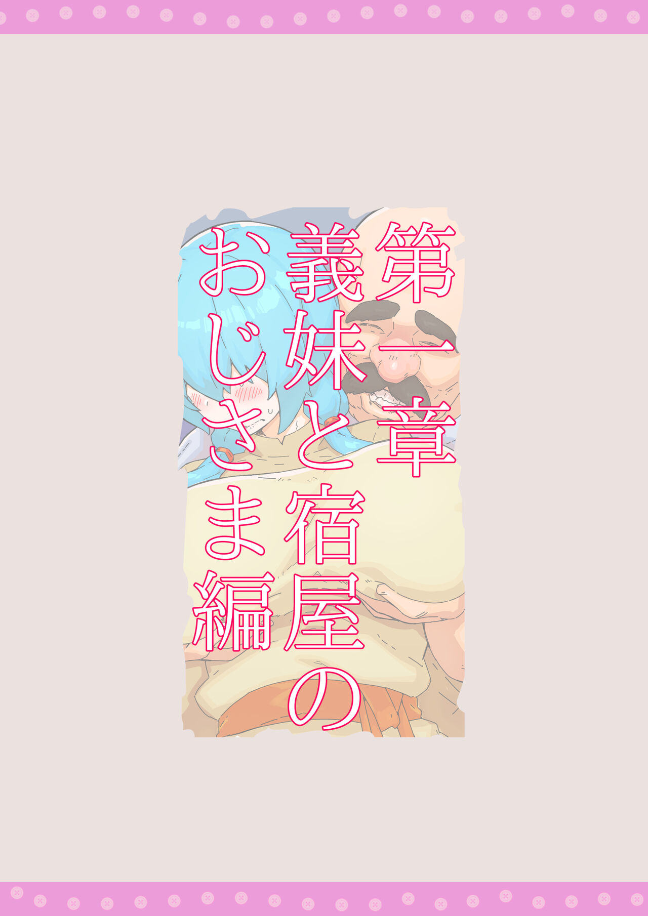 Boukensha  Netorare Taikendan page 2 full