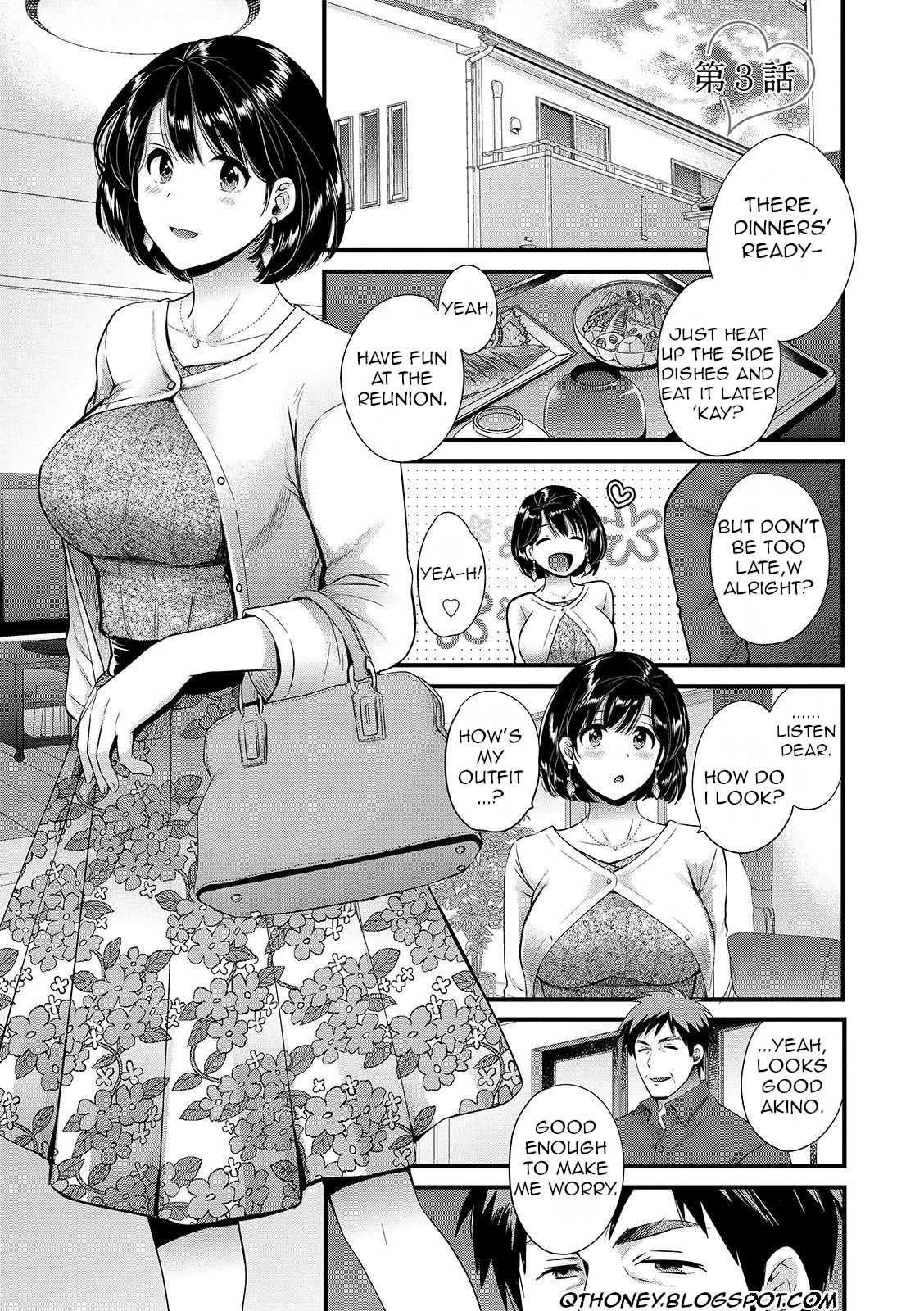 Shujin ni wa Naisho Ch. 3 page 1 full