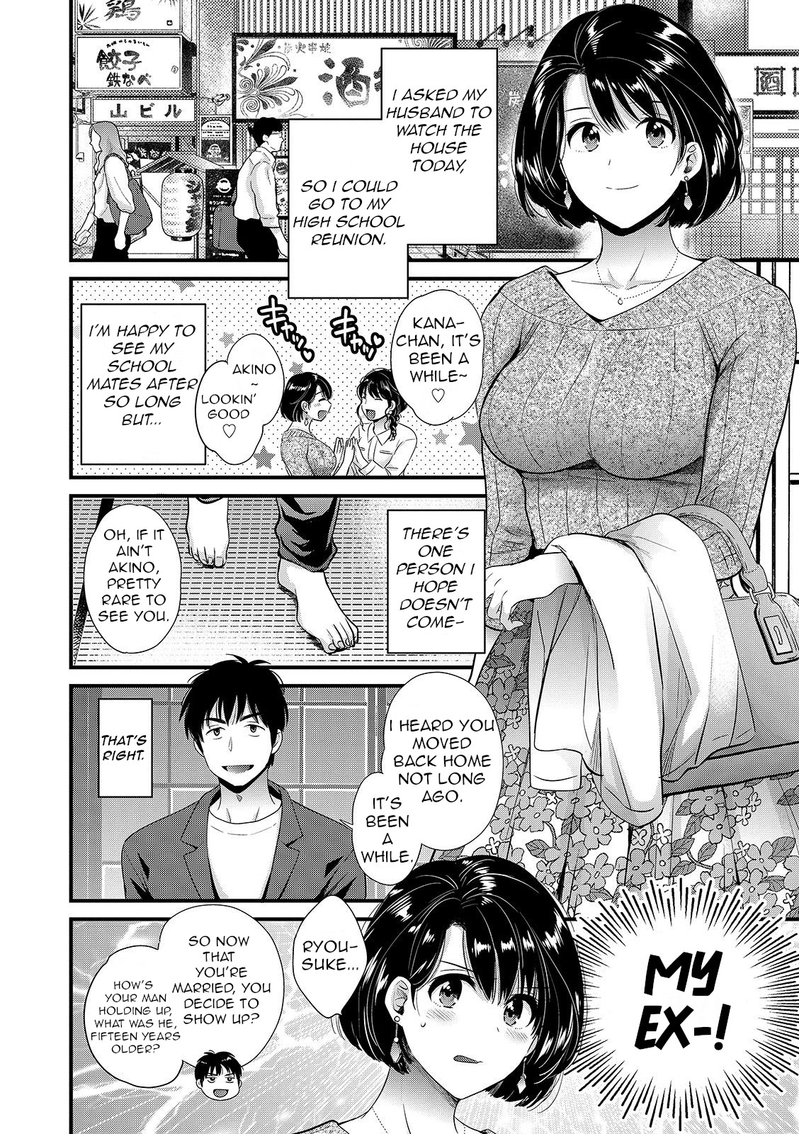 Shujin ni wa Naisho Ch. 3 page 2 full