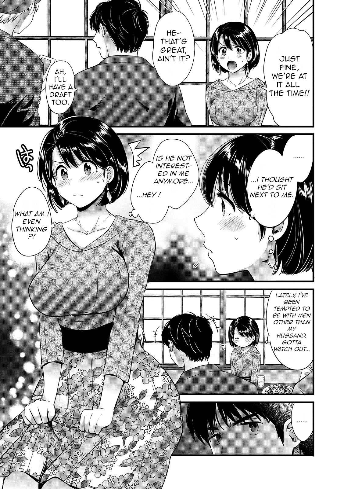 Shujin ni wa Naisho Ch. 3 page 3 full