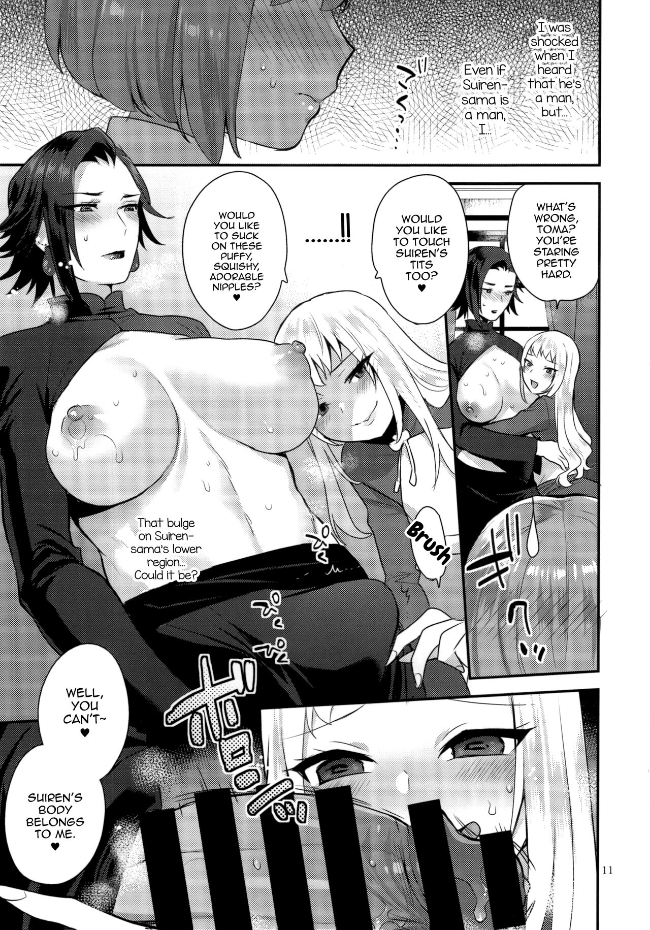 Teiou no Tanoshimi page 10 full