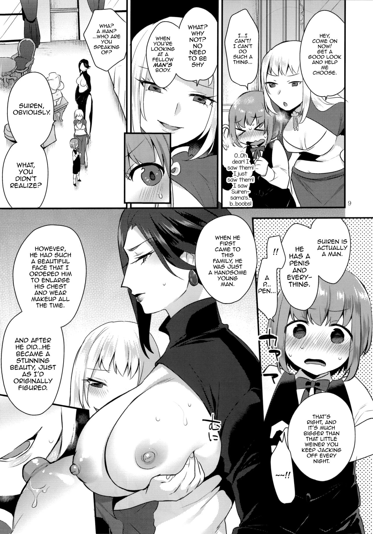 Teiou no Tanoshimi page 8 full