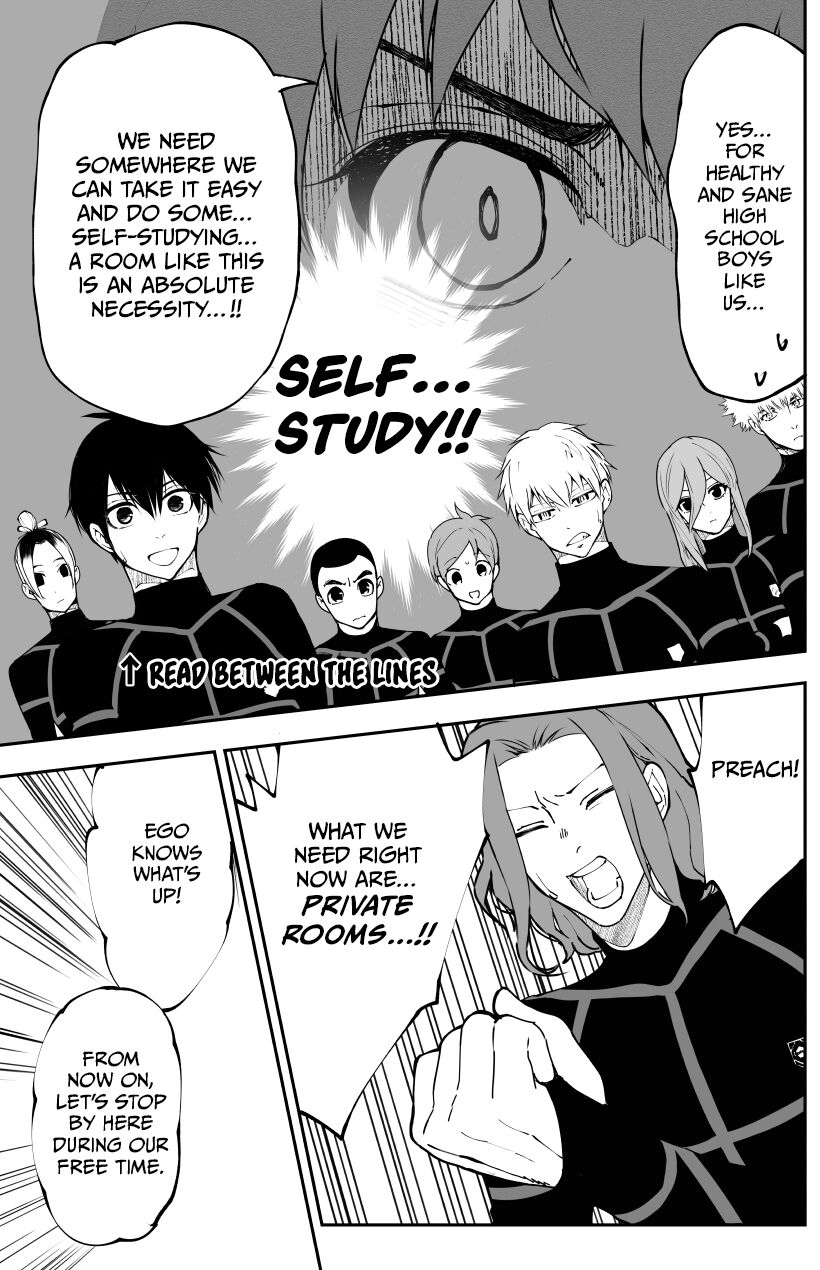 Kagi no Kakaranai Heya | The Room With No Lock to Lock page 8 full