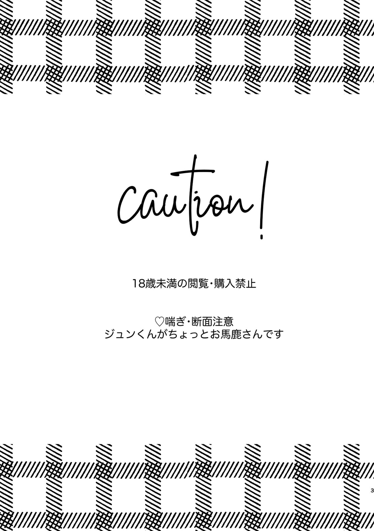 Matenai - can't stand page 2 full