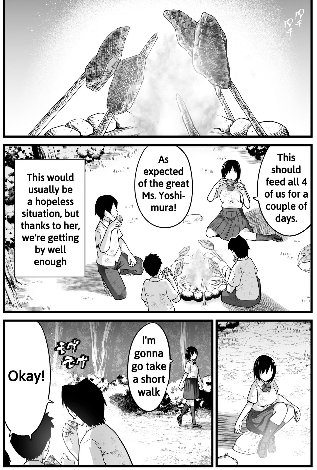 Mujintou JK! Choroi yo Yoshimura-san! 1 ~Nukegake Netori Hen~ page 5 full