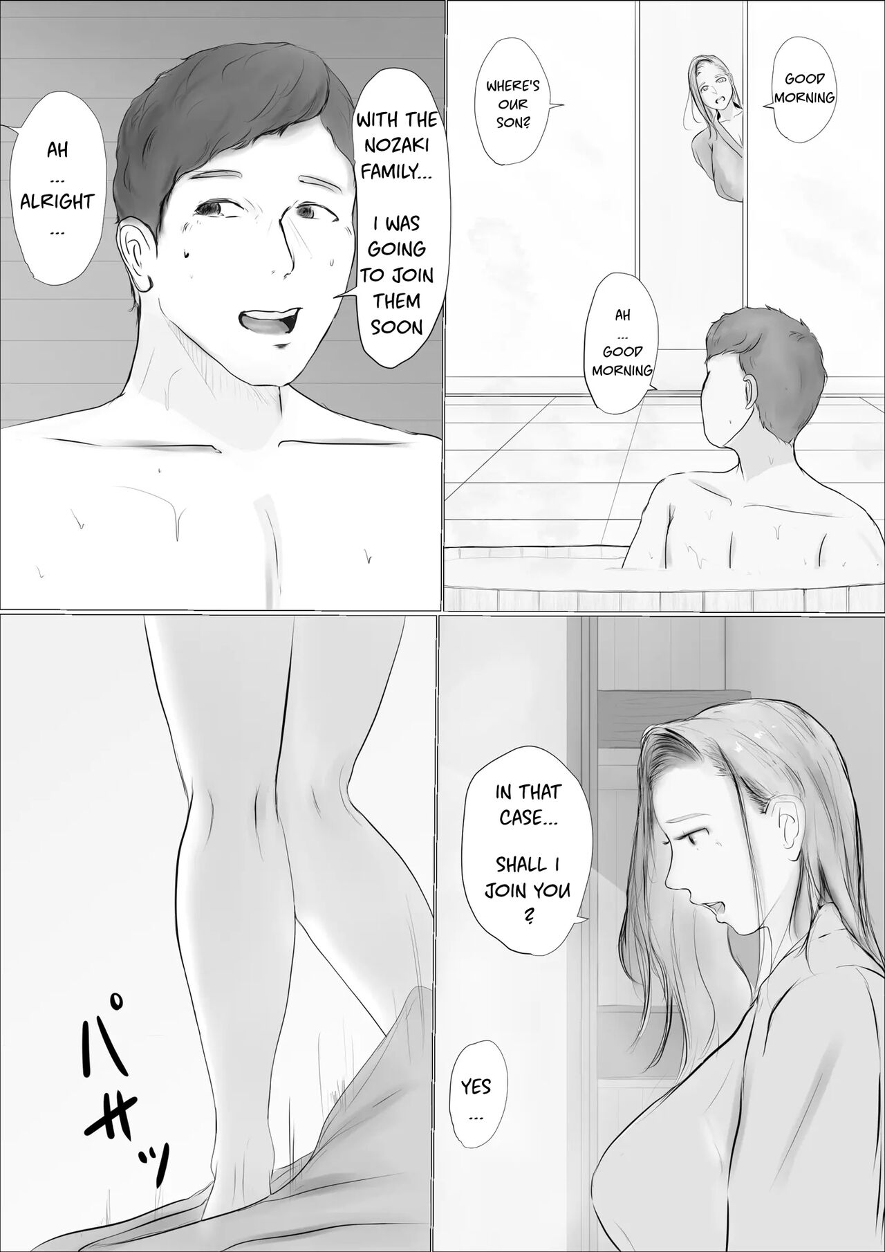 Swapping Story ~Day 2~ | Koukan Monogatari ~Day 2~ page 5 full