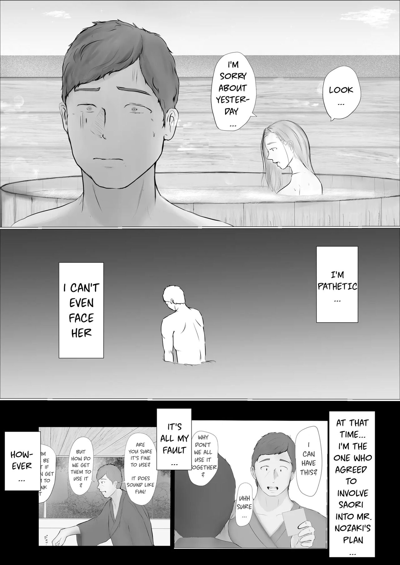 Swapping Story ~Day 2~ | Koukan Monogatari ~Day 2~ page 8 full
