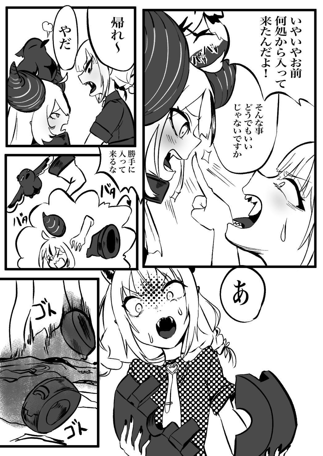 LapTowa 100% page 5 full