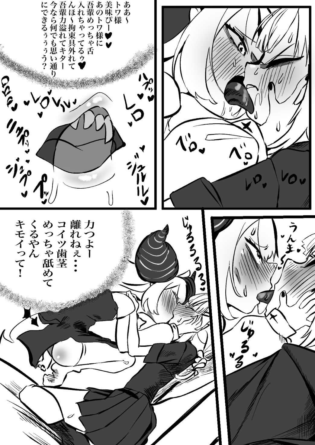 LapTowa 100% page 7 full