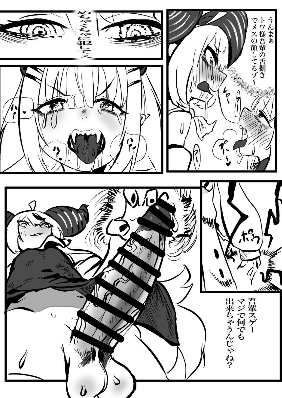 LapTowa 100% page 8 full