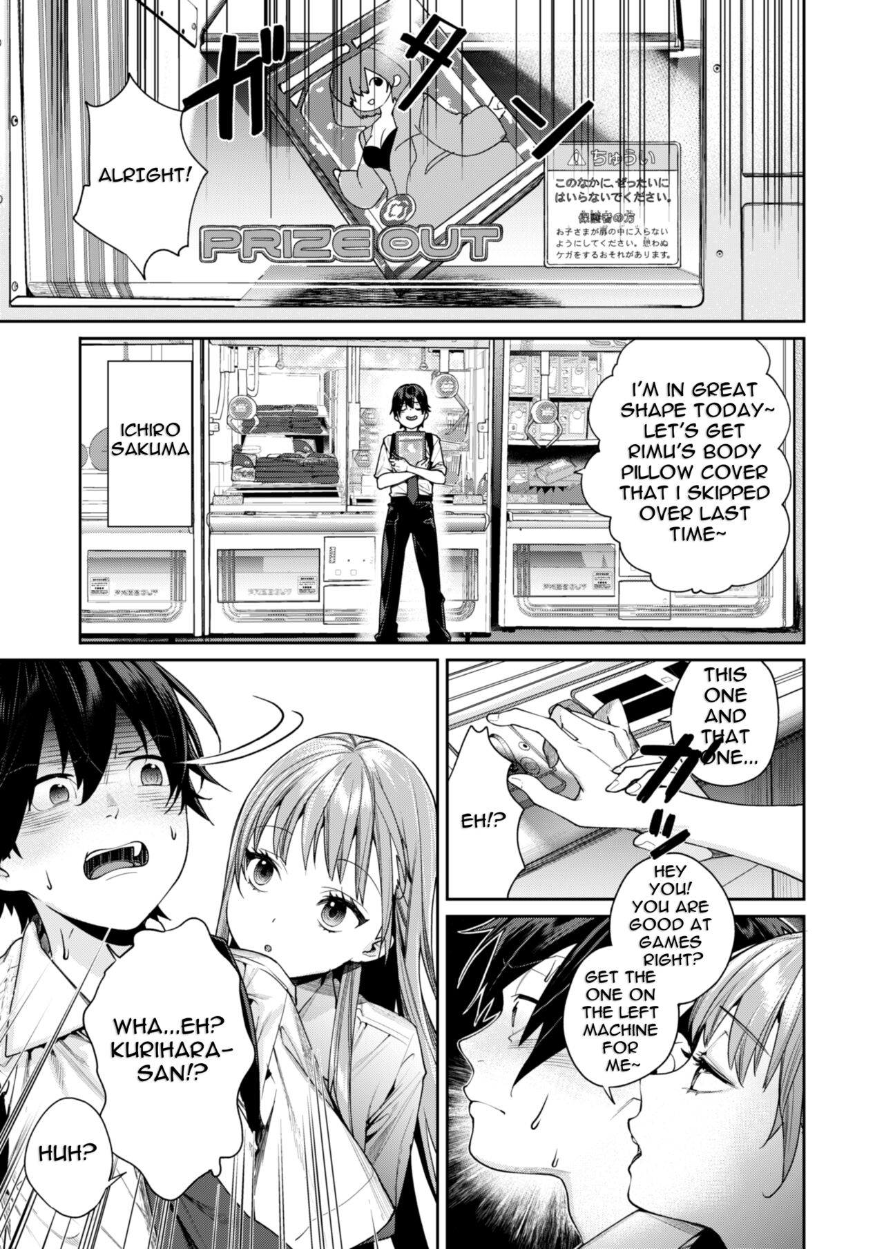 Shiro Gal Kanojo ga Dekita Riyuu | The reason why i was able to get a white gyaru girlfriend page 3 full