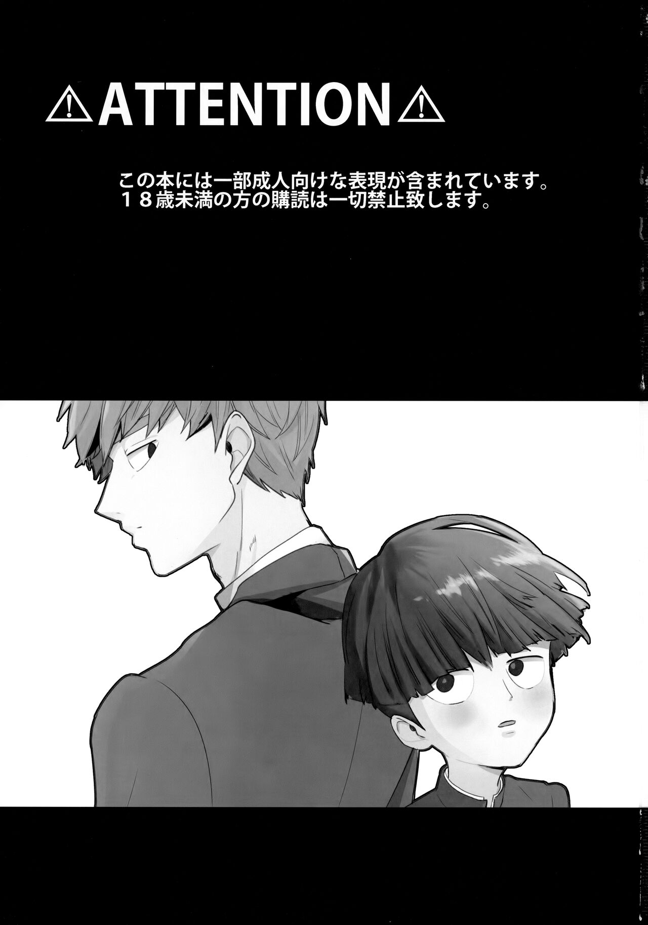 Dearest love page 2 full