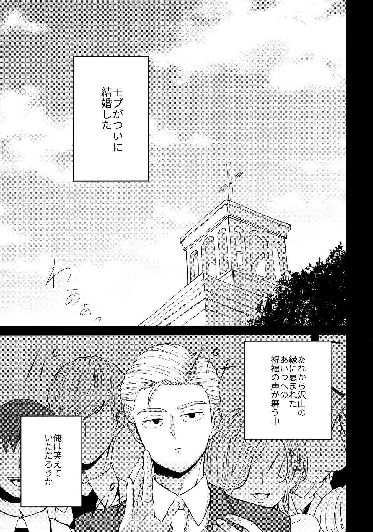 Dearest love page 4 full