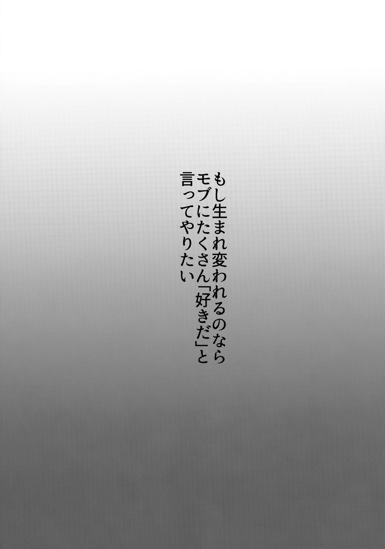 Dearest love page 8 full