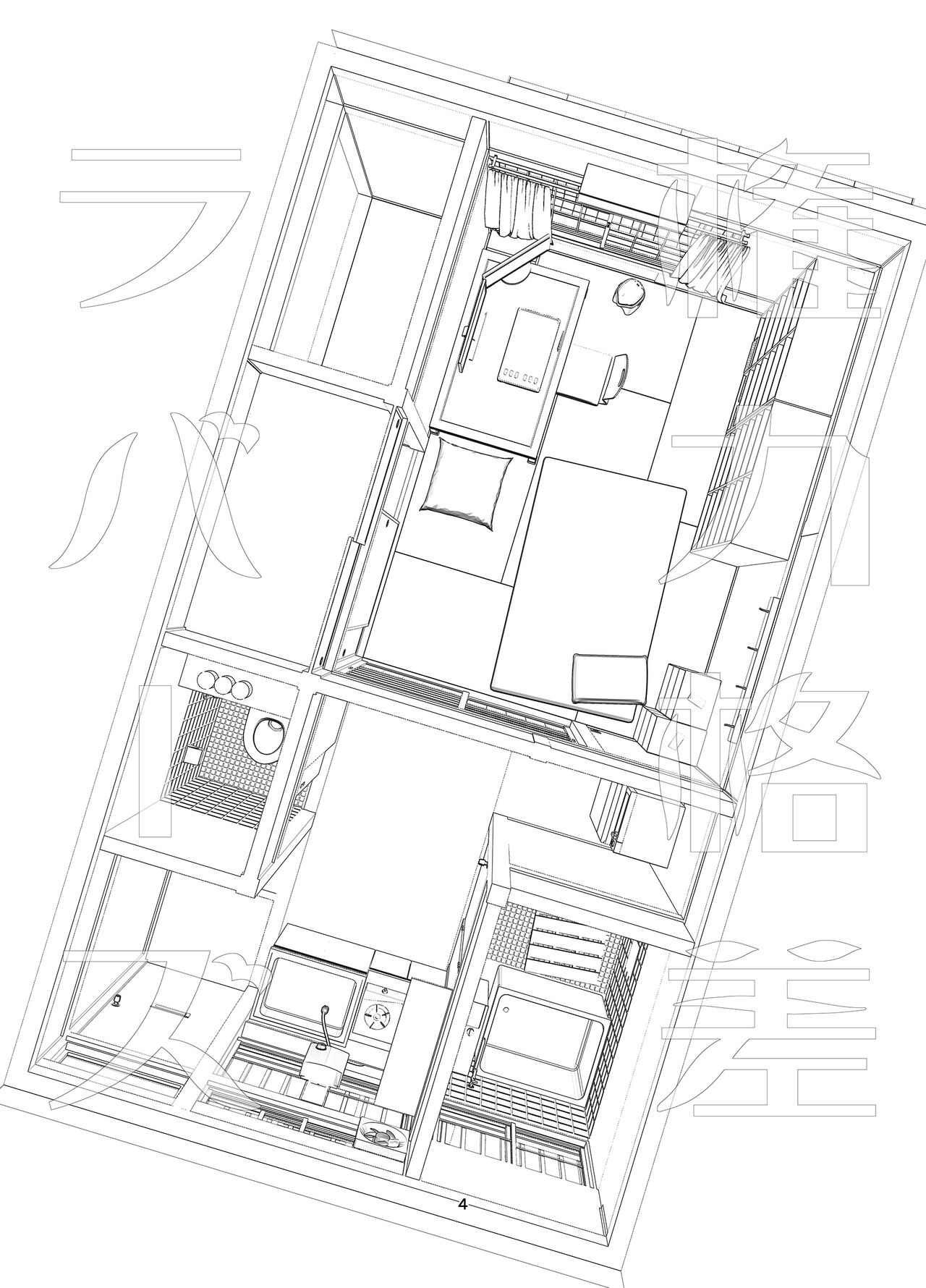 Kenryoku Kakusa Lovers Lolicon no Koibito ni Natta 9-saiji | Uneven Tendency: The case of the nine-year-old and her lolicon lover! page 4 full