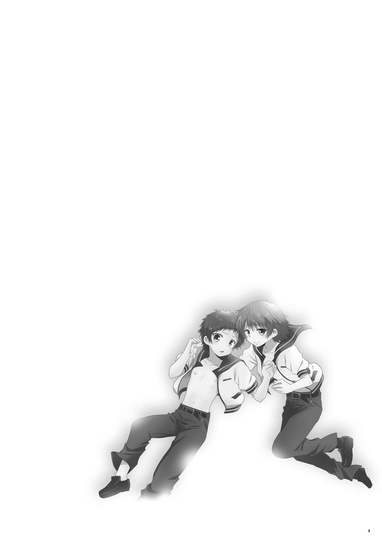 Umi ni Konjiru Hi page 3 full