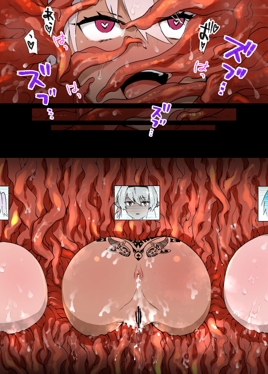 Dark Elf Shokushu Kan & Kabeshiri Manga page 3 full