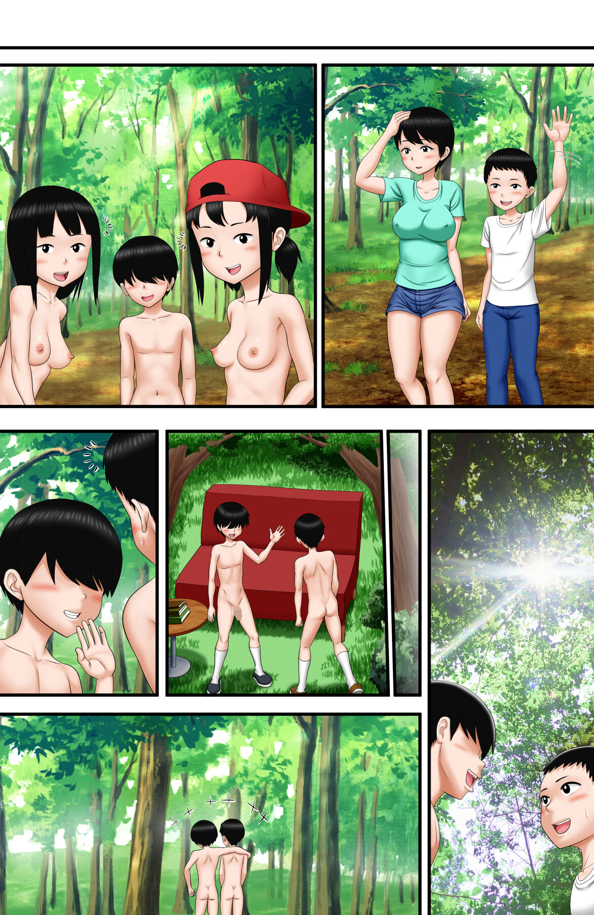 "Seiteki Muchi" na Kyoudai ni Iroiro Oshieru Natsuyasumi page 7 full