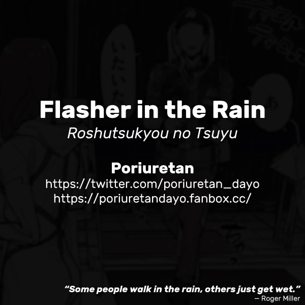 Roshutsukyou no Tsuyu | Flasher in the Rain page 9 full