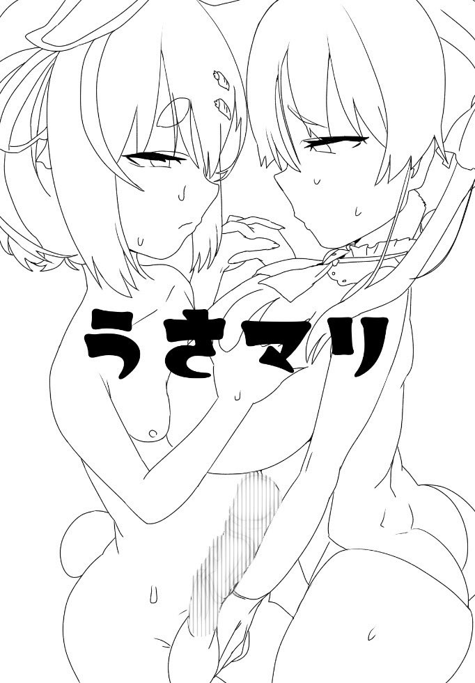 Usa-Marine page 1 full