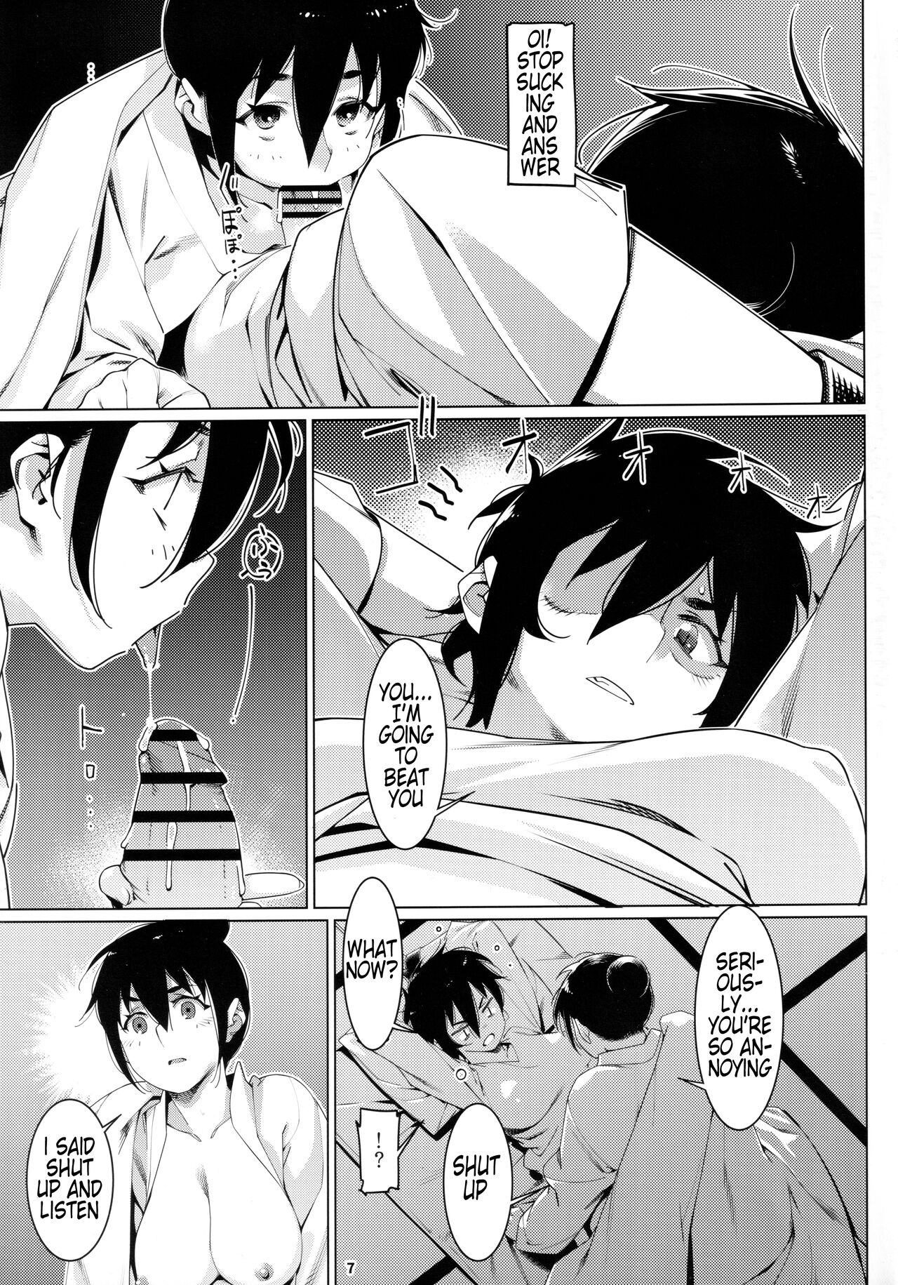 Otonano Omochiya 19 page 6 full