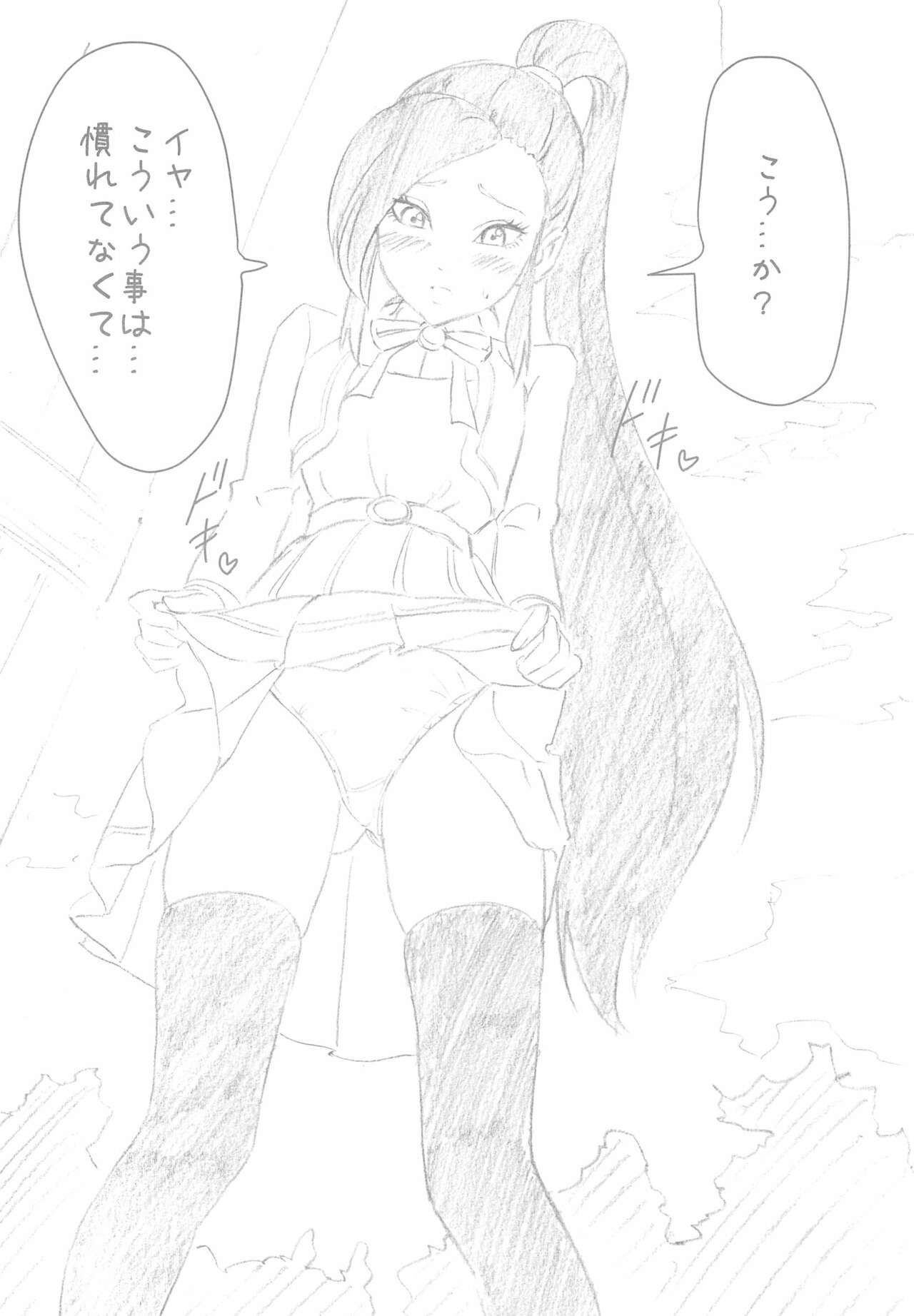 C93 Omake-bon page 4 full