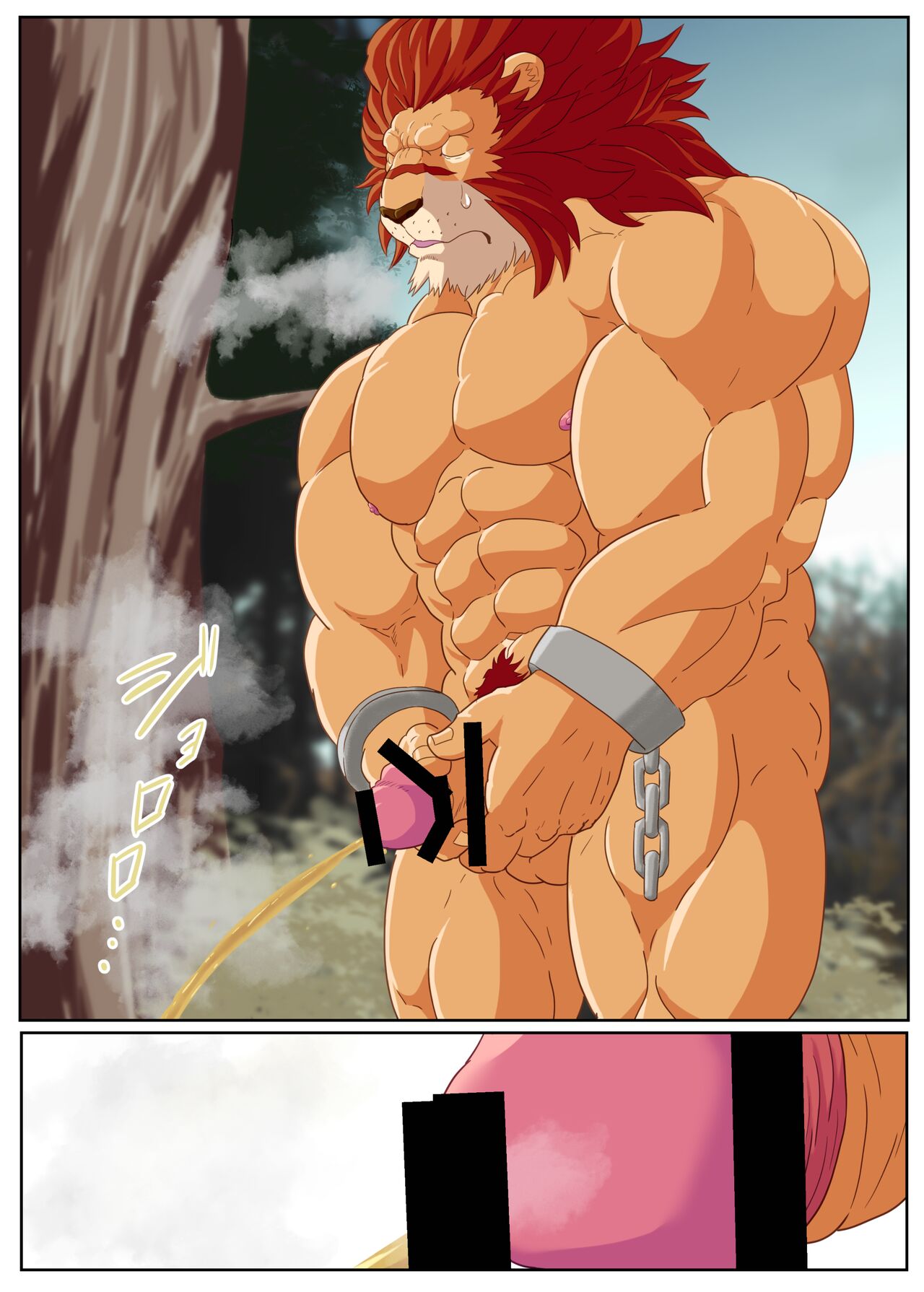 Leo Kokuou no Shasei Kikou ~ Hajimari no Shasei to Kasshoku no Ou no Seitan page 4 full