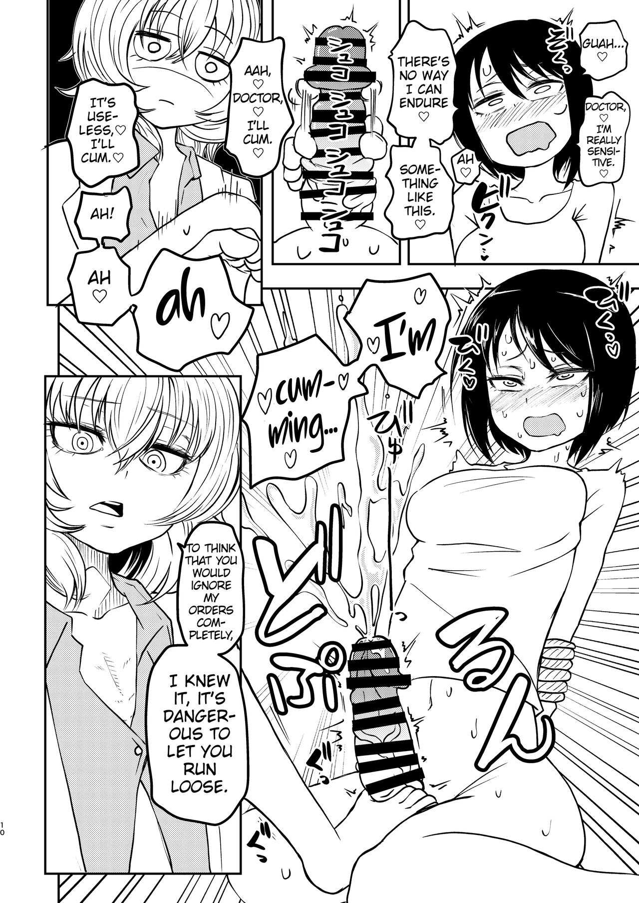 Ponkotsu Futa Robot Laboratory Σ page 10 full