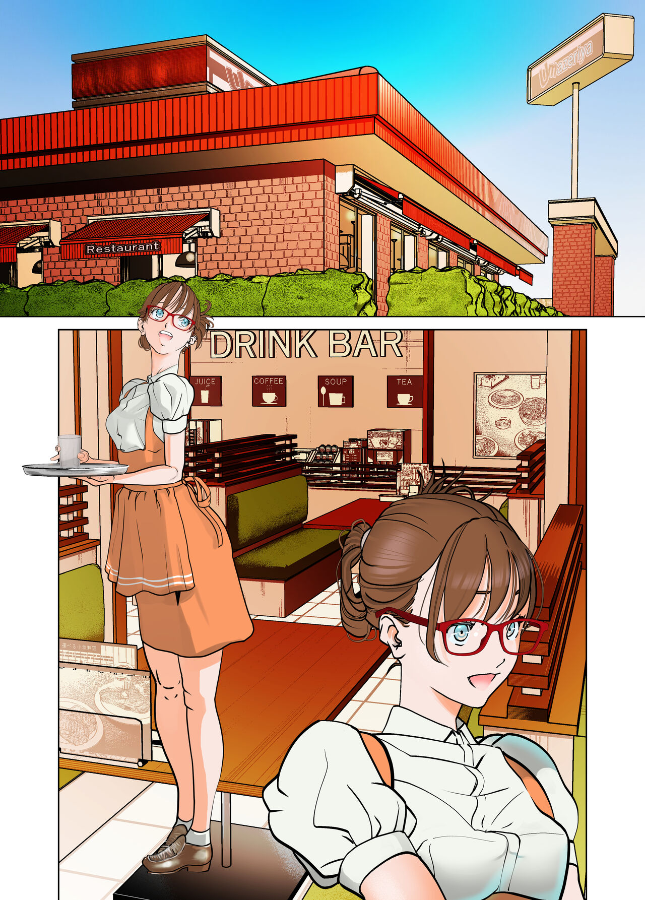 Dish Up page 2 full