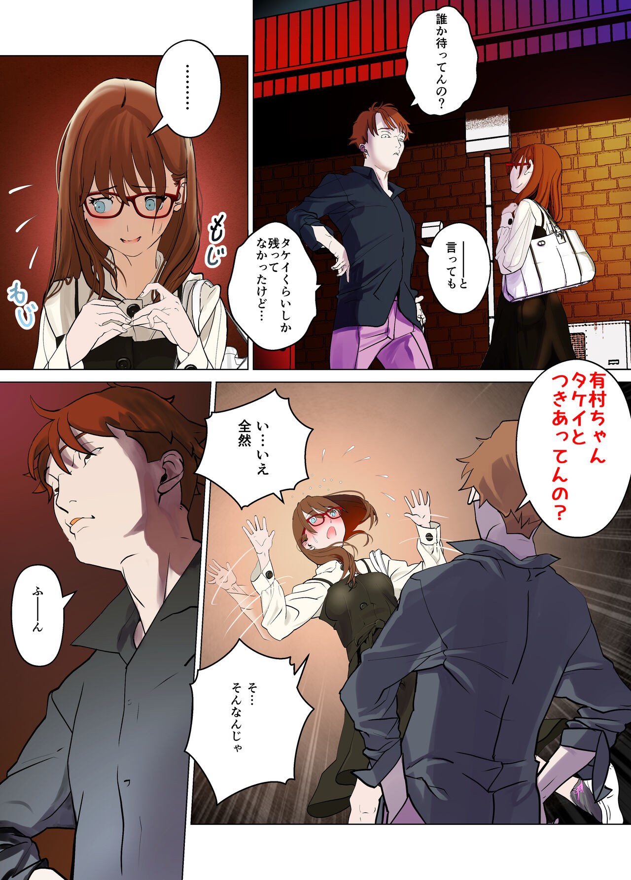 Dish Up page 8 full