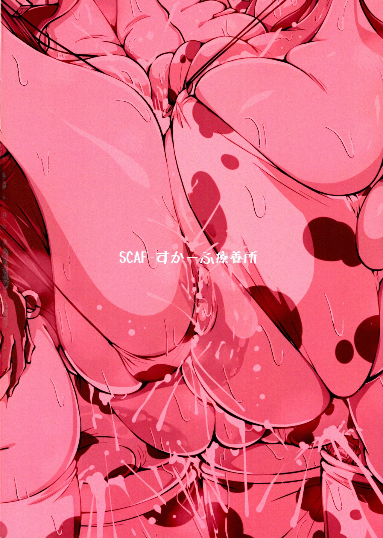 Hina Nyuugyou ♪ 3 - Gujou Nyuugyou ♪ page 2 full