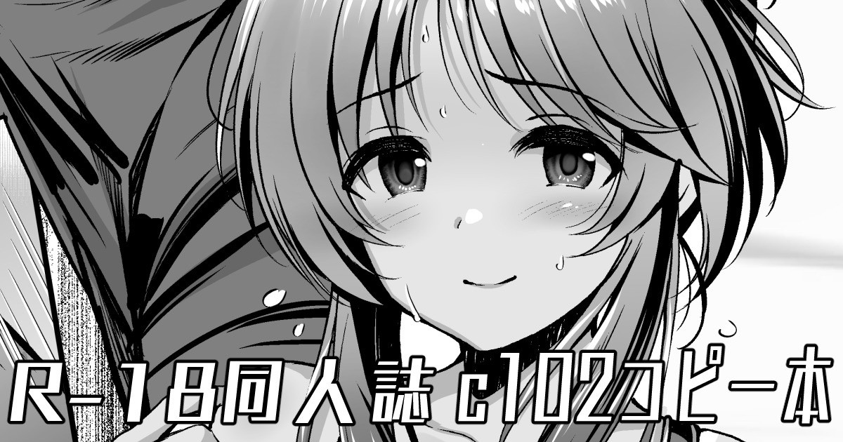 Gakkou Cosplay Aiko Ecchi Hon page 1 full