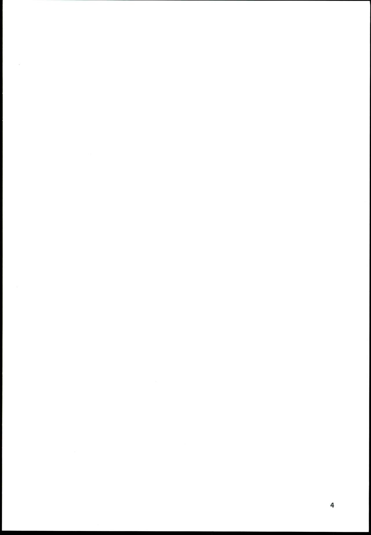 Yuuki Haru Soushuuhen page 6 full