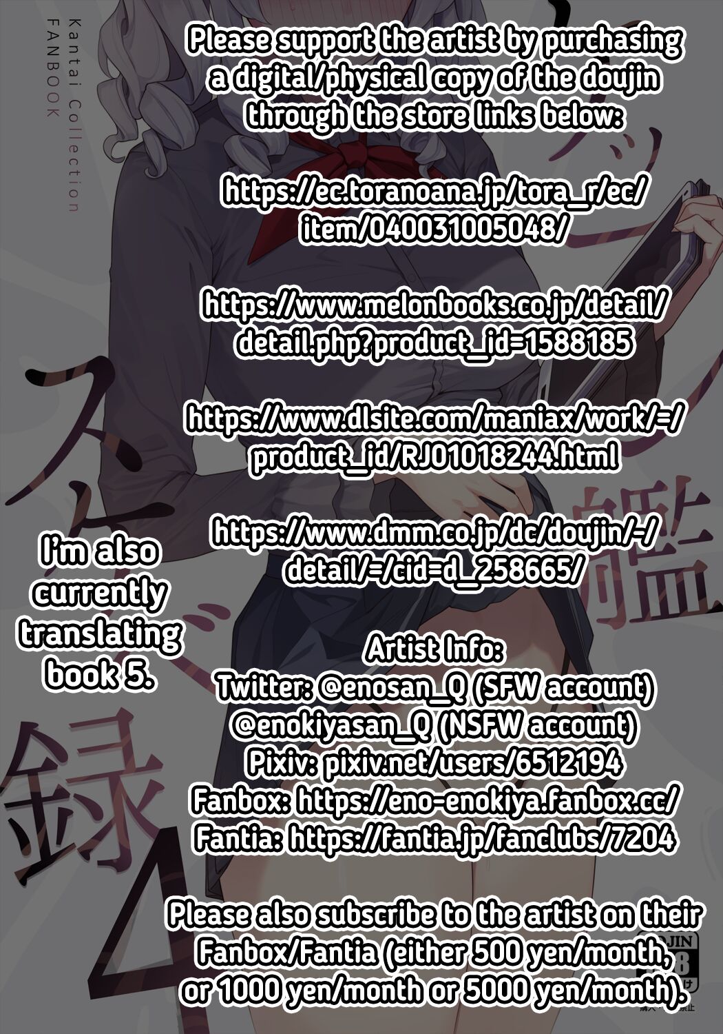 Kekkon Kan Sukebe Roku 4 | Warship Marriage Lewd Records 4 page 2 full