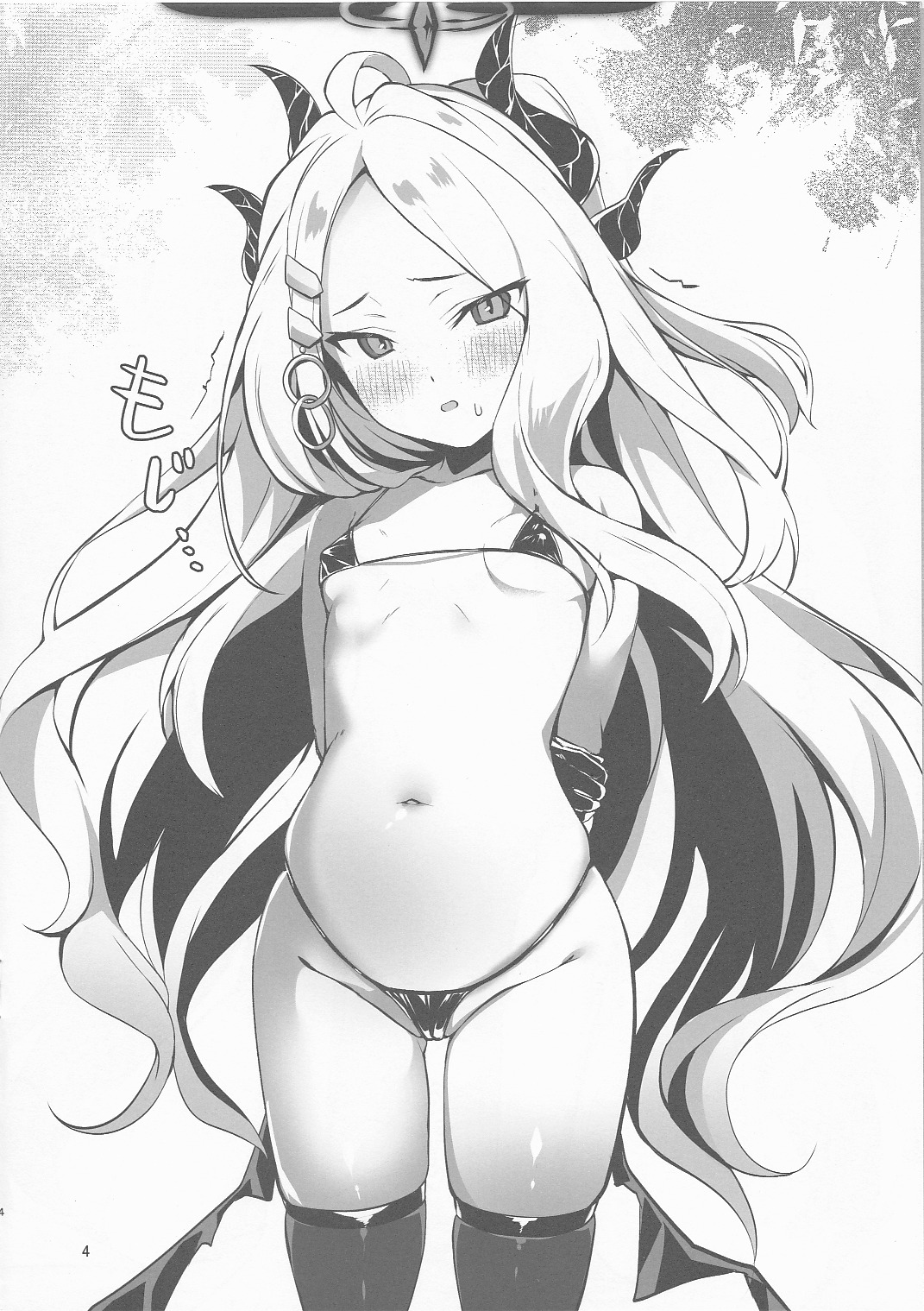 C101 Omake Rakugaki Bon page 4 full