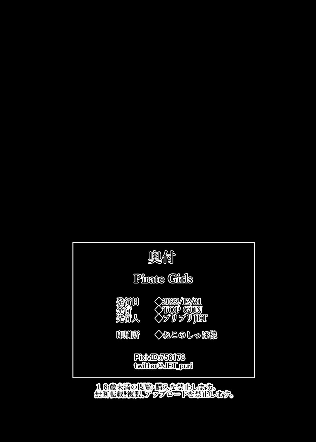 Nami & Yamato Bon 5 page 7 full