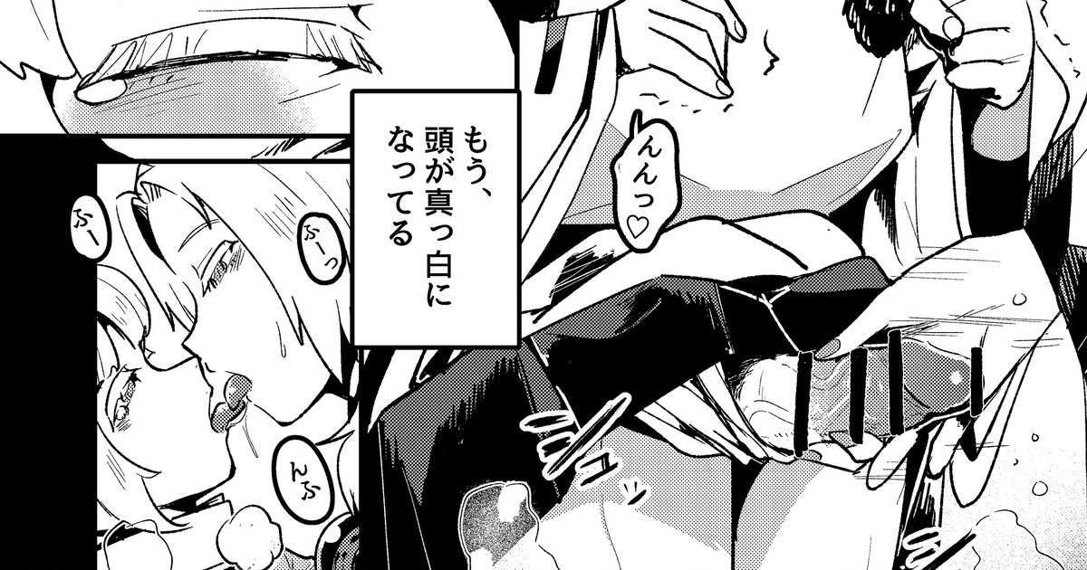 IchiFuto Aru Yoru no Date page 1 full