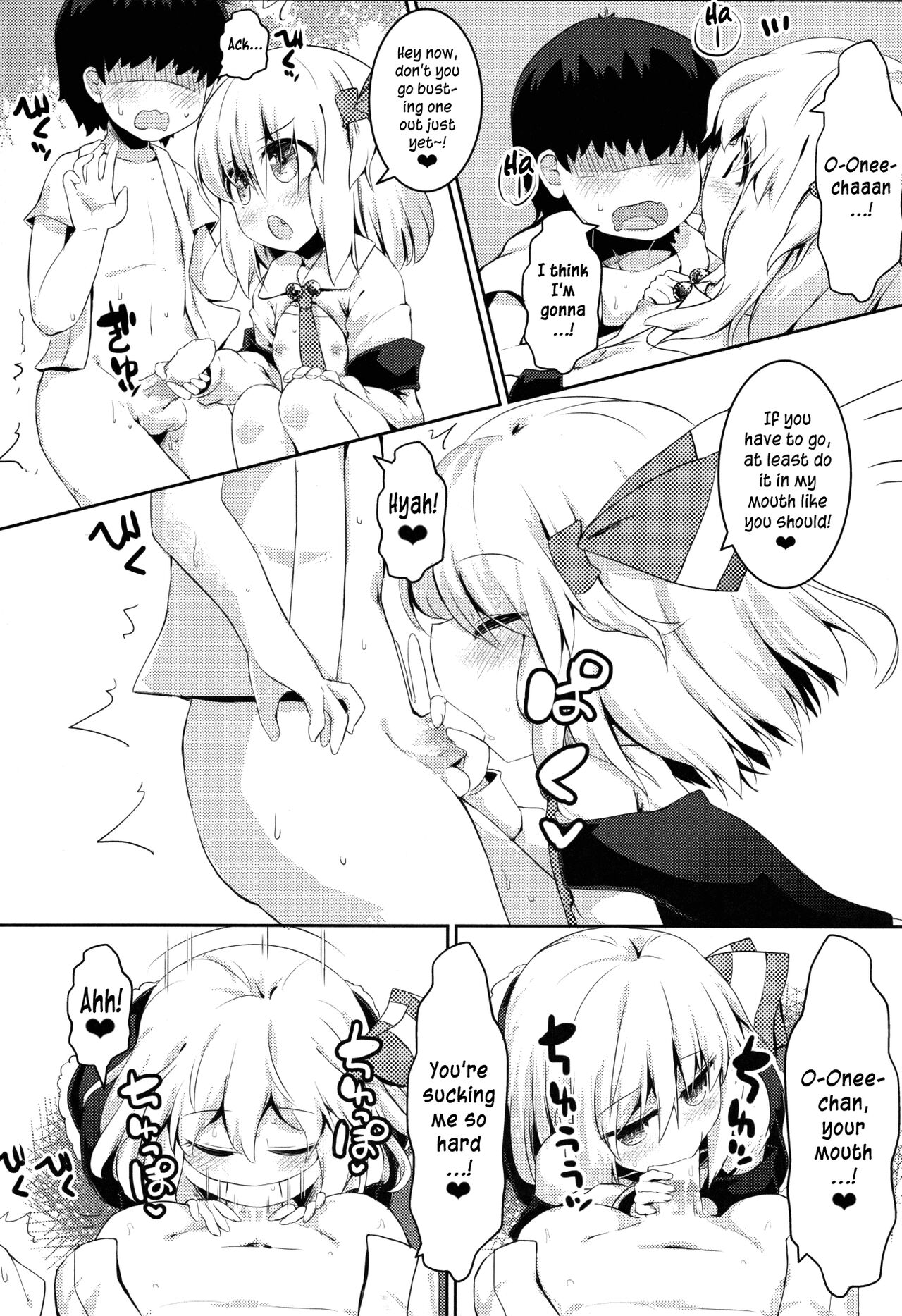 Shotagui Rumia Ketteisen | Shota-eating Rumia Compilation page 7 full