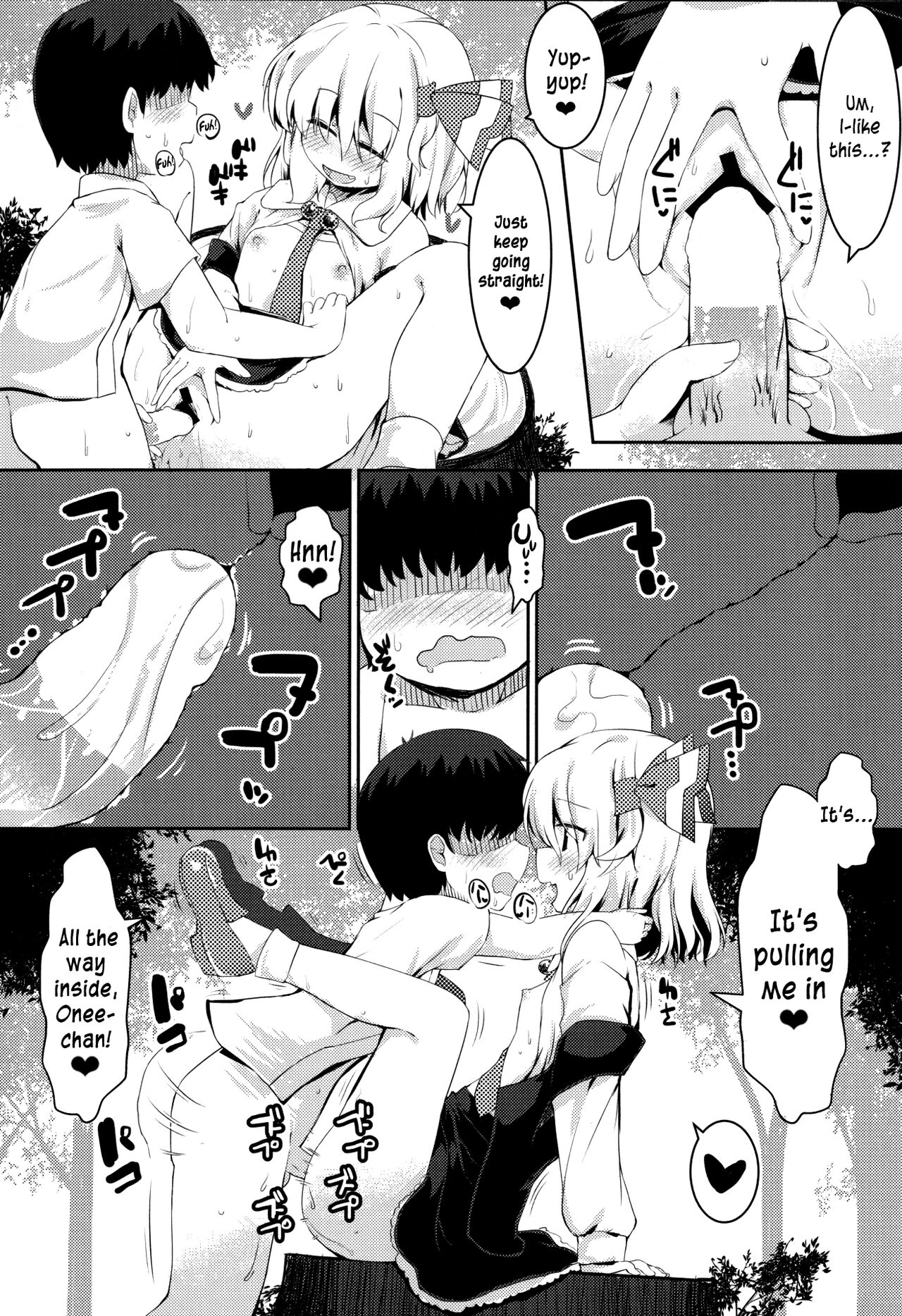 Shotagui Rumia Ketteisen | Shota-eating Rumia Compilation page 9 full