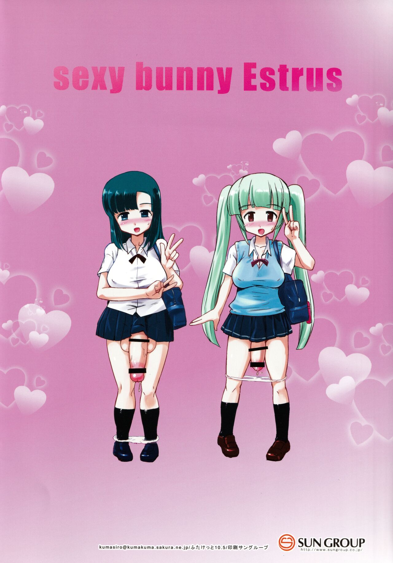 Ochinpo Usagi wa Hatsujouchuu - sexy bunny Estrus page 10 full